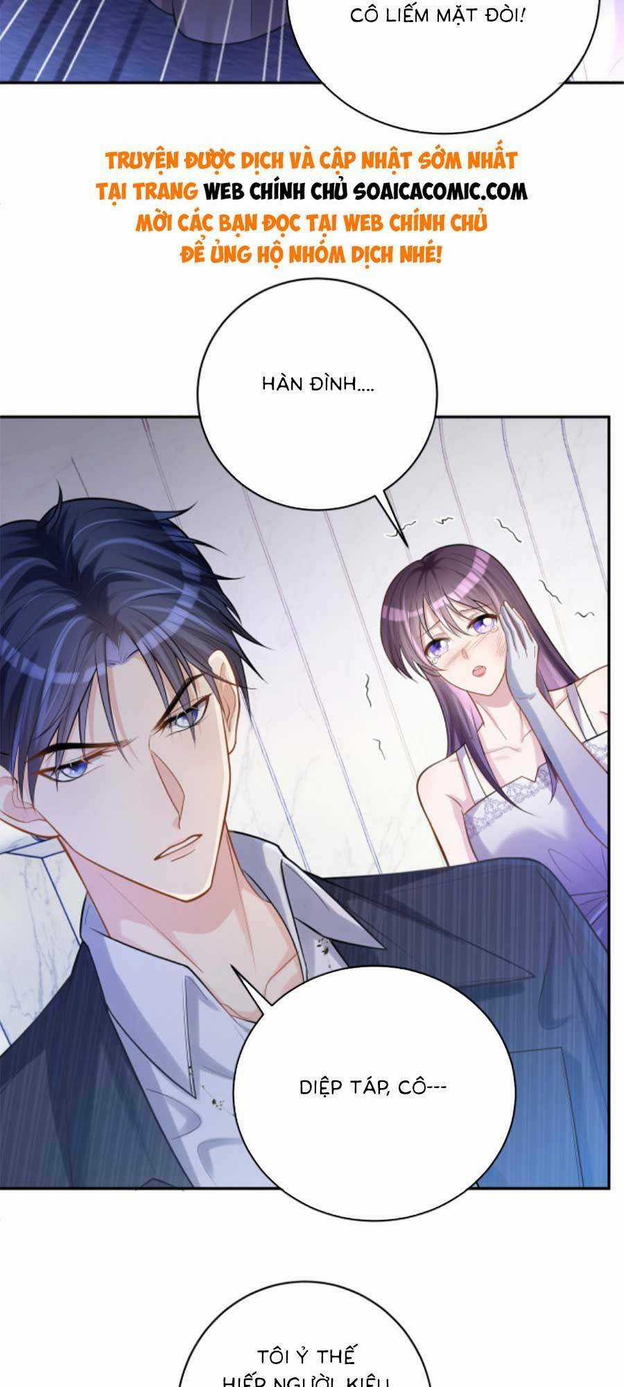 Bảo Bối Trời Cho: Hoắc Gia Xin Ký Nhận Chapter 5 trang 23