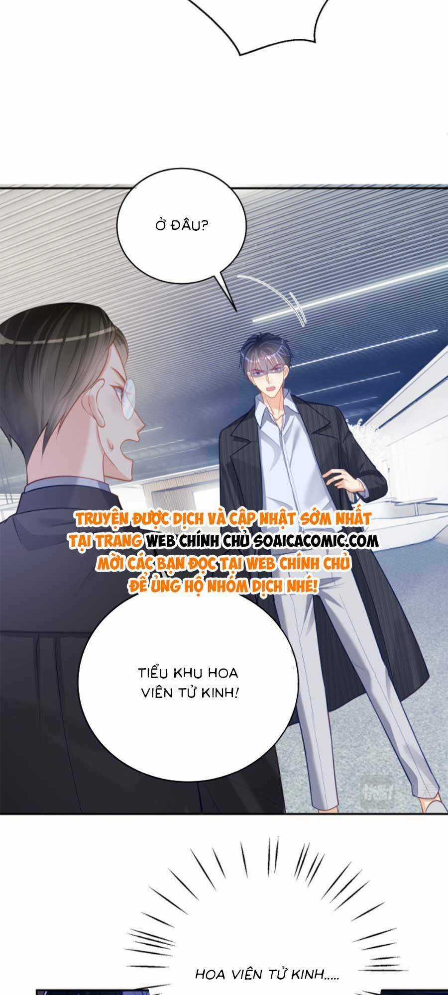 Bảo Bối Trời Cho: Hoắc Gia Xin Ký Nhận Chapter 6 trang 12