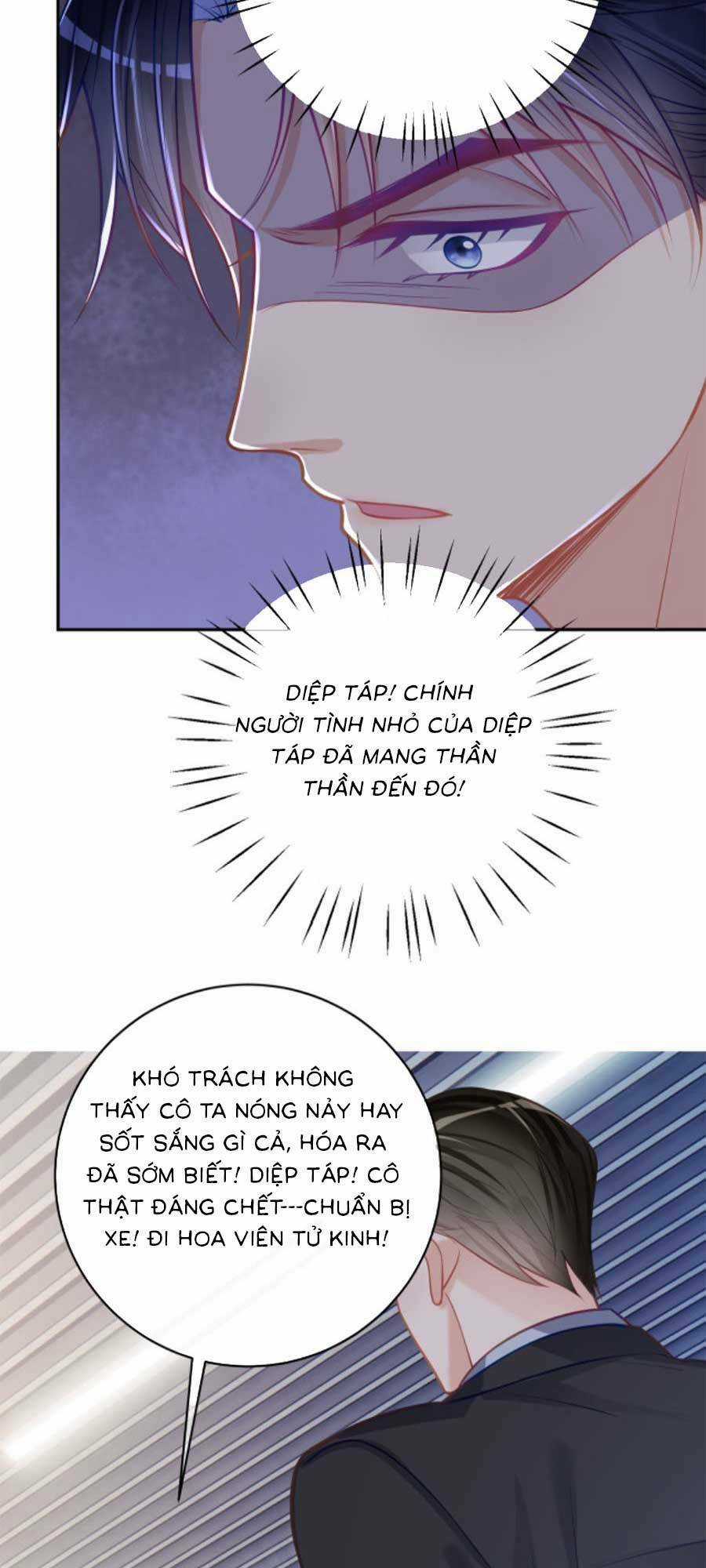Bảo Bối Trời Cho: Hoắc Gia Xin Ký Nhận Chapter 6 trang 13
