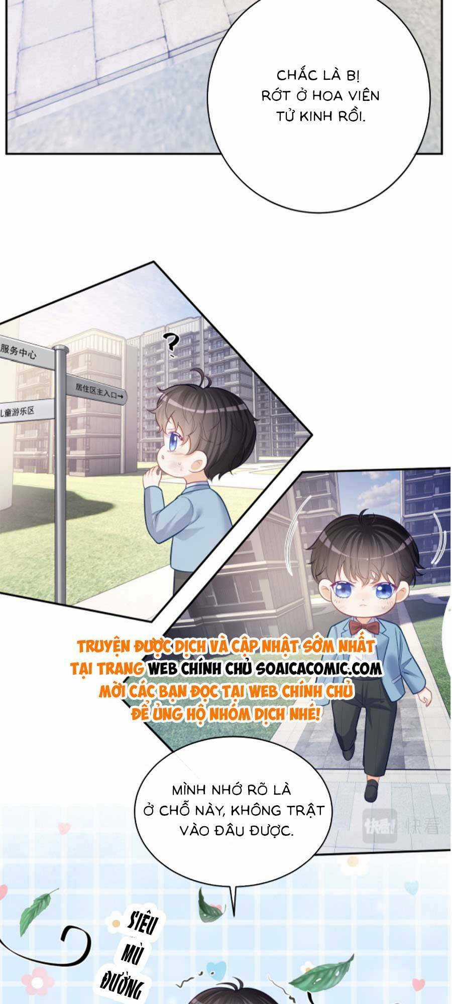 Bảo Bối Trời Cho: Hoắc Gia Xin Ký Nhận Chapter 6 trang 17