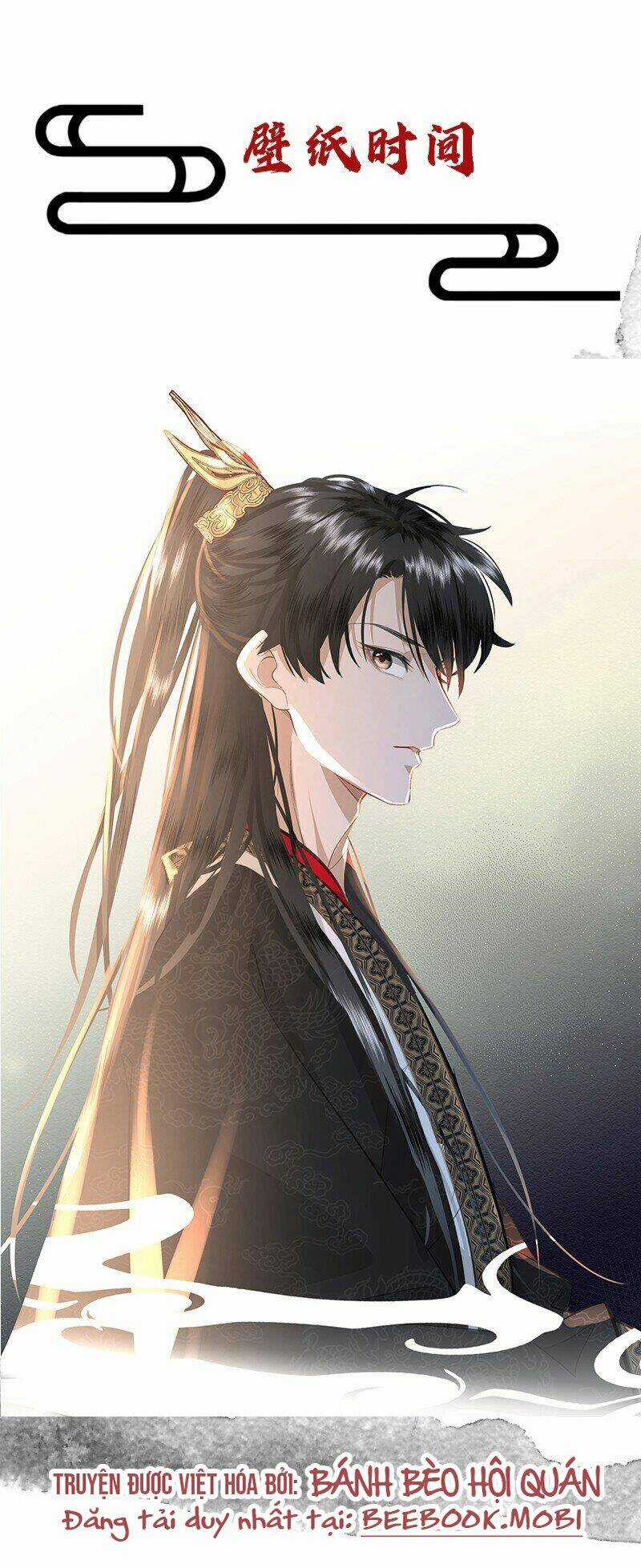 Báo Cáo Bạo Quân , Phi Tần Là Tổ Tông Của Người Chapter 12 trang 29