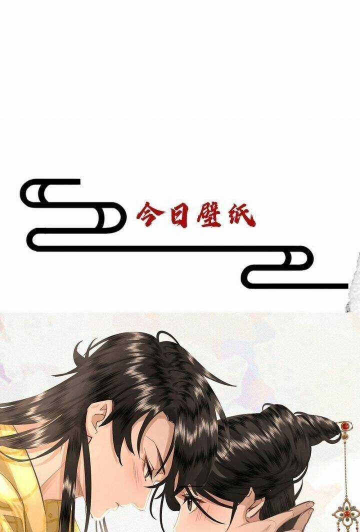 Báo Cáo Bạo Quân , Phi Tần Là Tổ Tông Của Người Chapter 19 trang 31