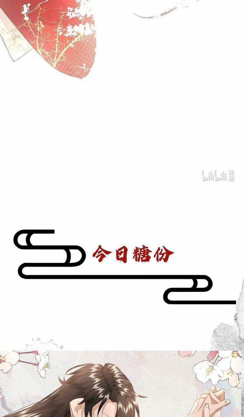 Báo Cáo Bạo Quân , Phi Tần Là Tổ Tông Của Người Chapter 20 trang 29