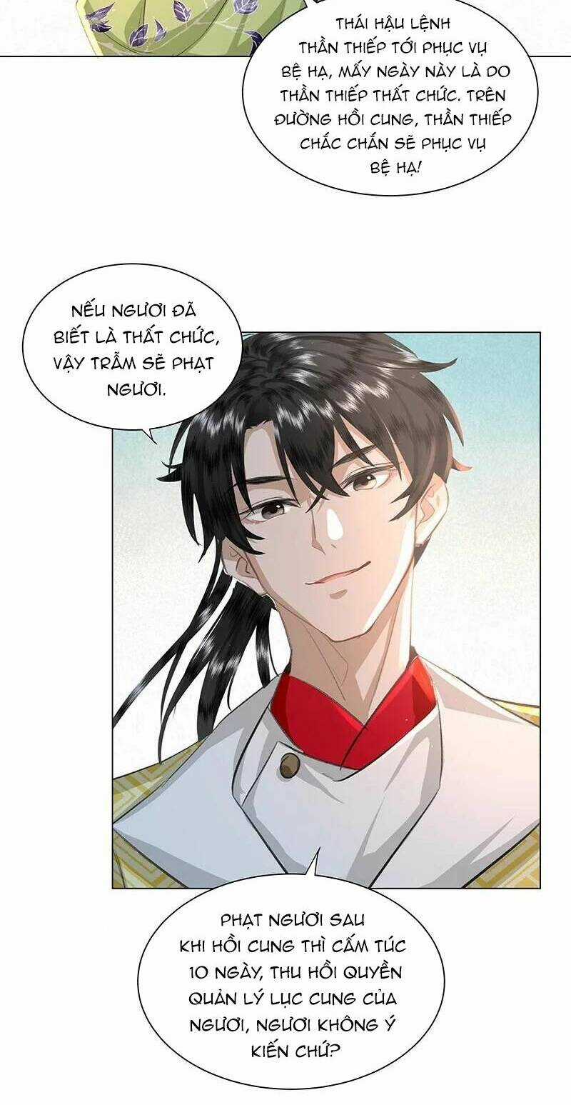 Báo Cáo Bạo Quân , Phi Tần Là Tổ Tông Của Người Chapter 21 trang 10