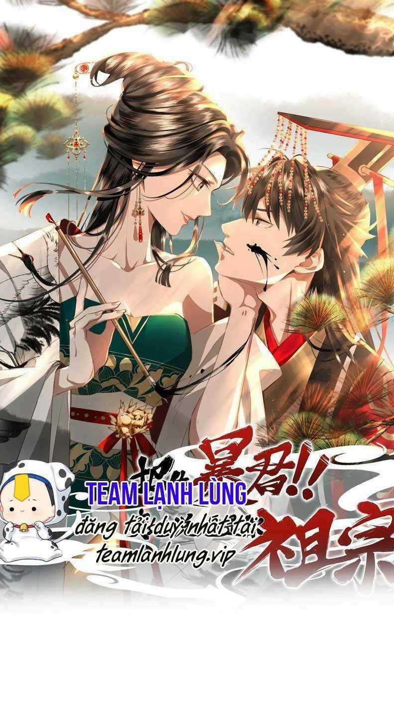 Báo Cáo Bạo Quân , Phi Tần Là Tổ Tông Của Người Chapter 25 trang 3