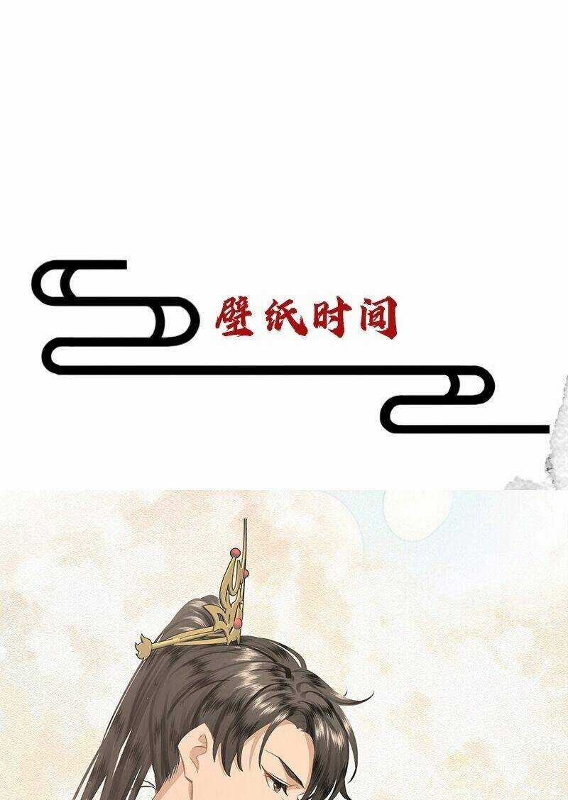 Báo Cáo Bạo Quân , Phi Tần Là Tổ Tông Của Người Chapter 26 trang 32