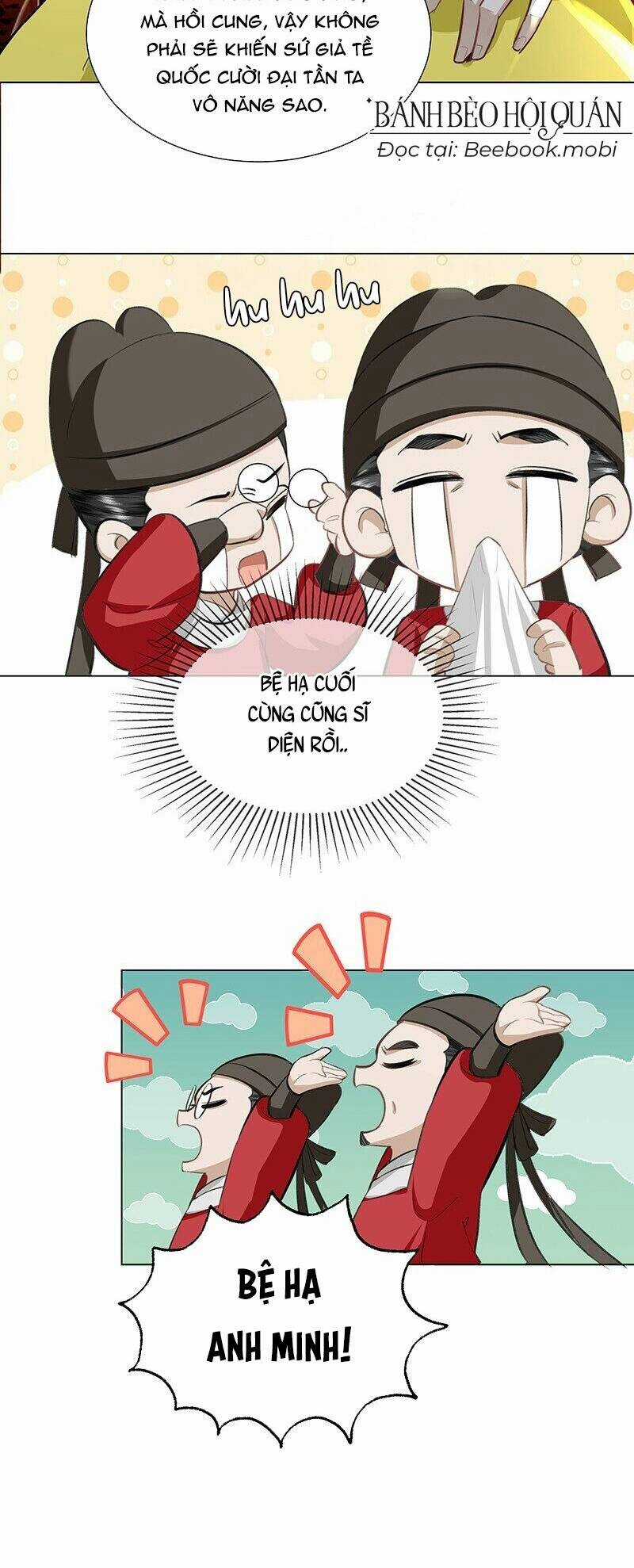 Báo Cáo Bạo Quân , Phi Tần Là Tổ Tông Của Người Chapter 28 trang 15