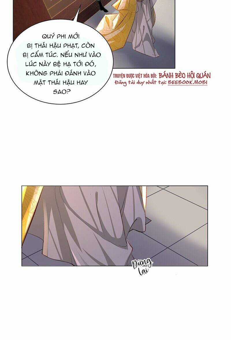 Báo Cáo Bạo Quân , Phi Tần Là Tổ Tông Của Người Chapter 6 trang 16