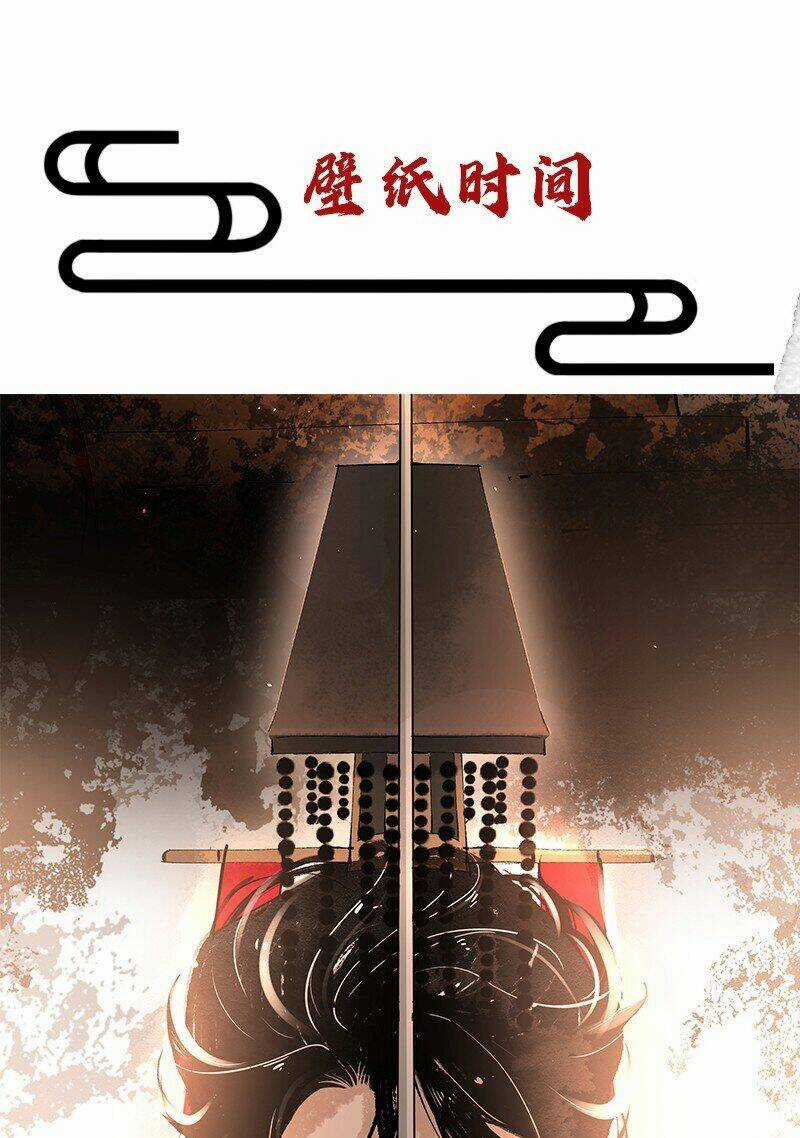 Báo Cáo Bạo Quân , Phi Tần Là Tổ Tông Của Người Chapter 8 trang 27