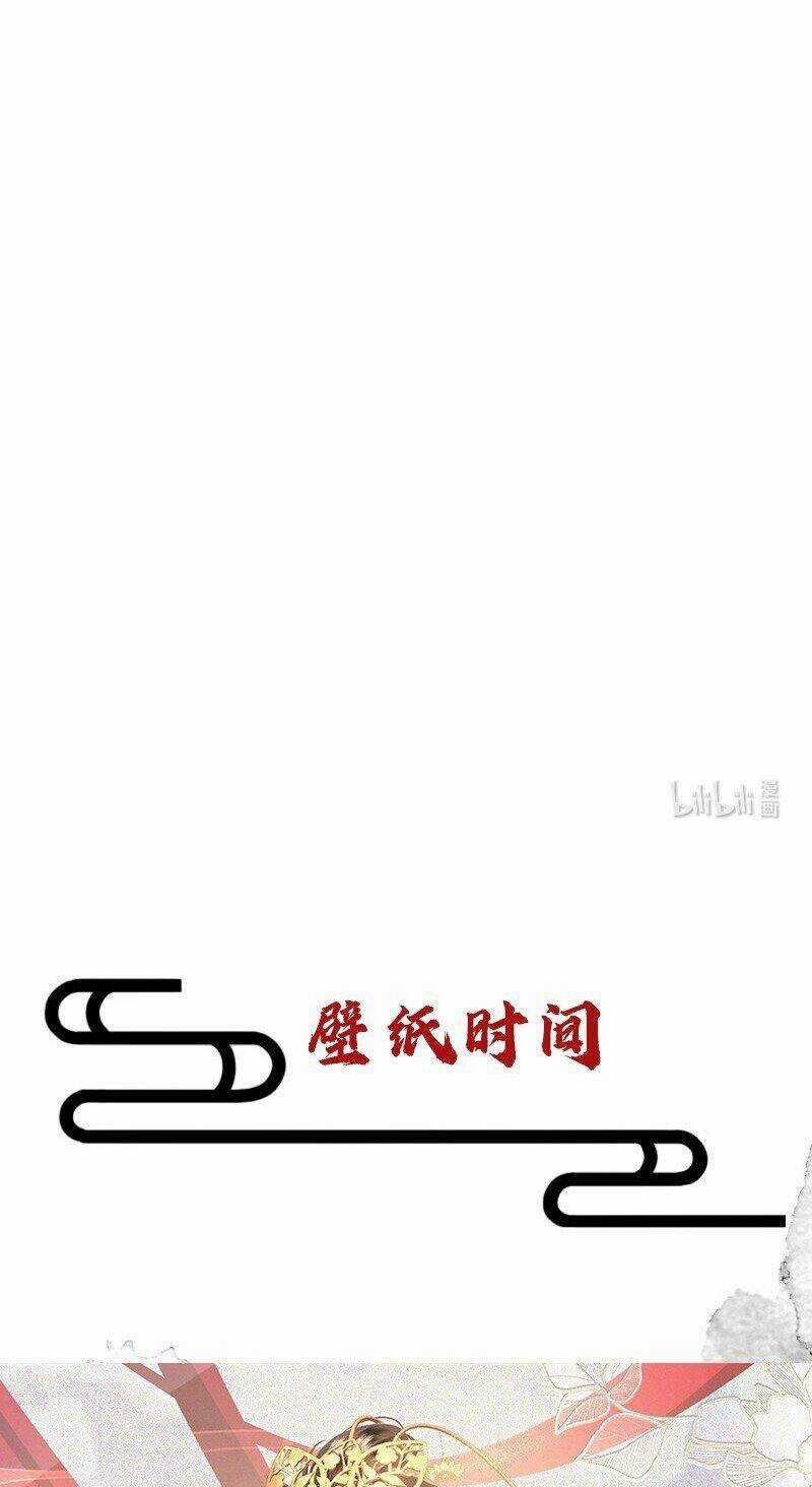 Báo Cáo Bạo Quân , Phi Tần Là Tổ Tông Của Người Chapter 9 trang 31