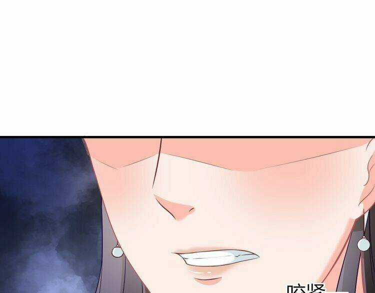 Báo Cáo Vương Gia, Vương Phi Là Một Con Mèo Chapter 3 trang 105