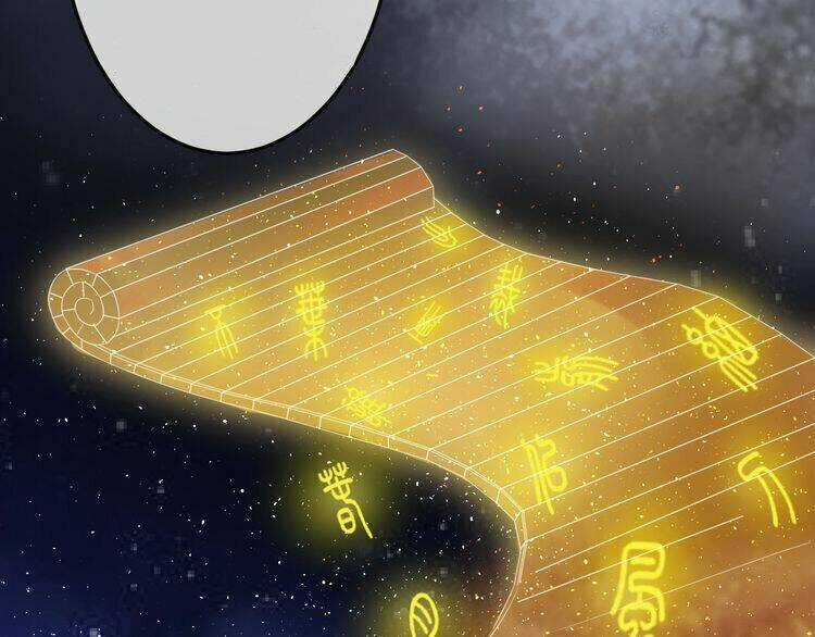 Báo Cáo Vương Gia, Vương Phi Là Một Con Mèo Chapter 3 trang 74