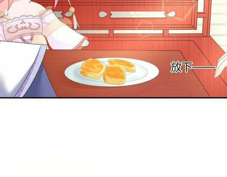 Báo Cáo Vương Gia, Vương Phi Là Một Con Mèo Chapter 4 trang 54