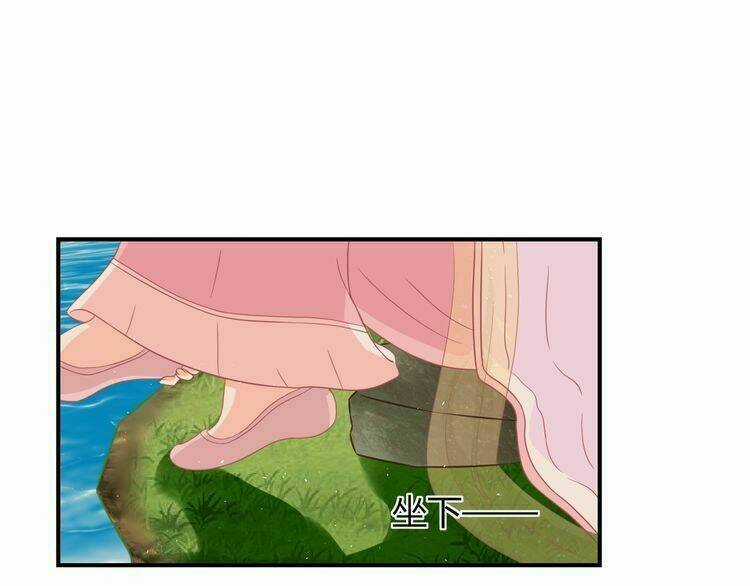 Báo Cáo Vương Gia, Vương Phi Là Một Con Mèo Chapter 5 trang 38