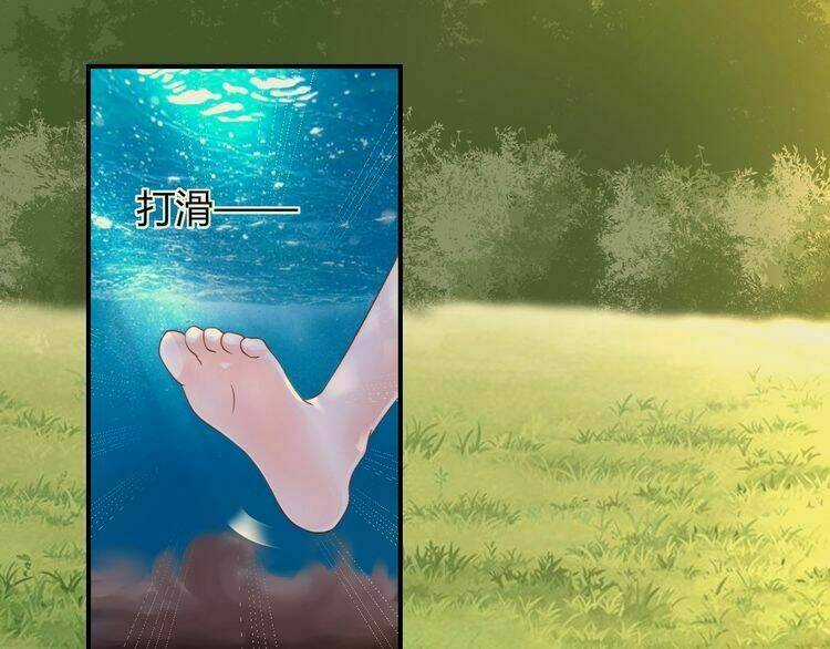 Báo Cáo Vương Gia, Vương Phi Là Một Con Mèo Chapter 5 trang 55