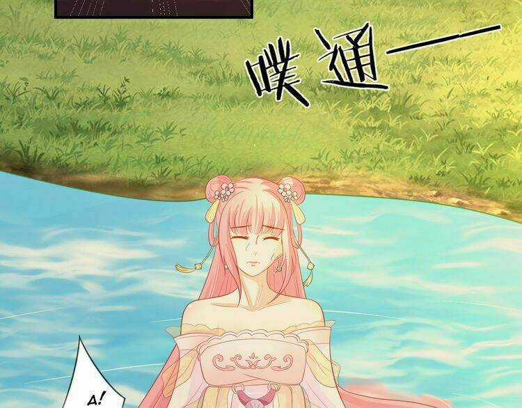 Báo Cáo Vương Gia, Vương Phi Là Một Con Mèo Chapter 5 trang 56