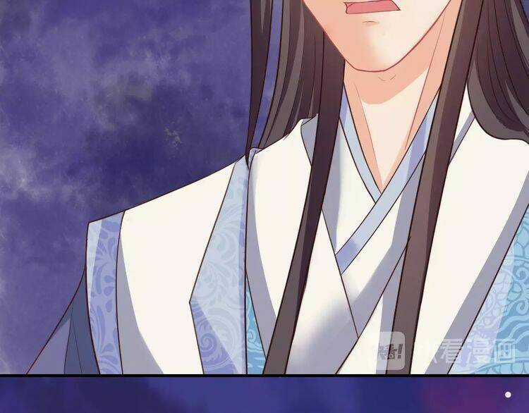 Báo Cáo Vương Gia, Vương Phi Là Một Con Mèo Chapter 5 trang 72