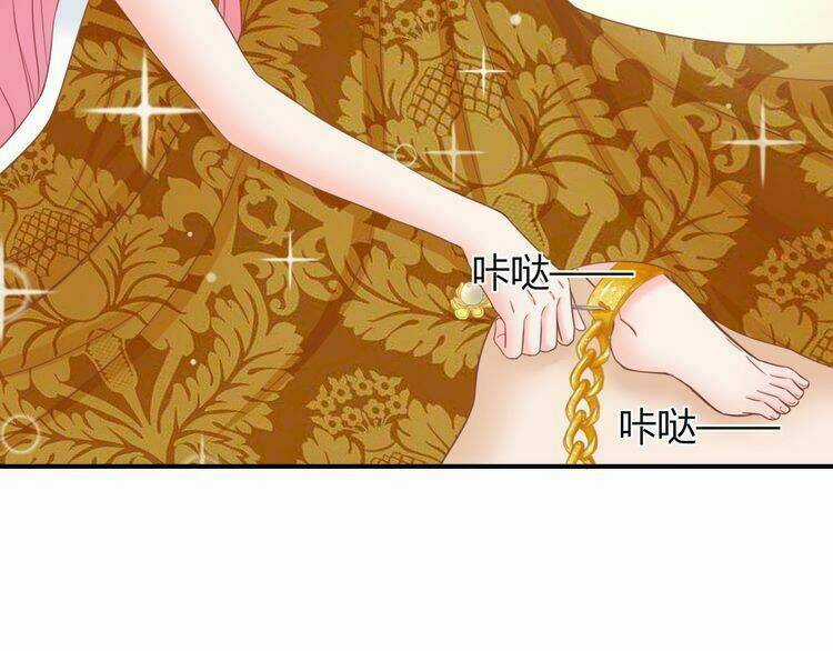 Báo Cáo Vương Gia, Vương Phi Là Một Con Mèo Chapter 6 trang 91