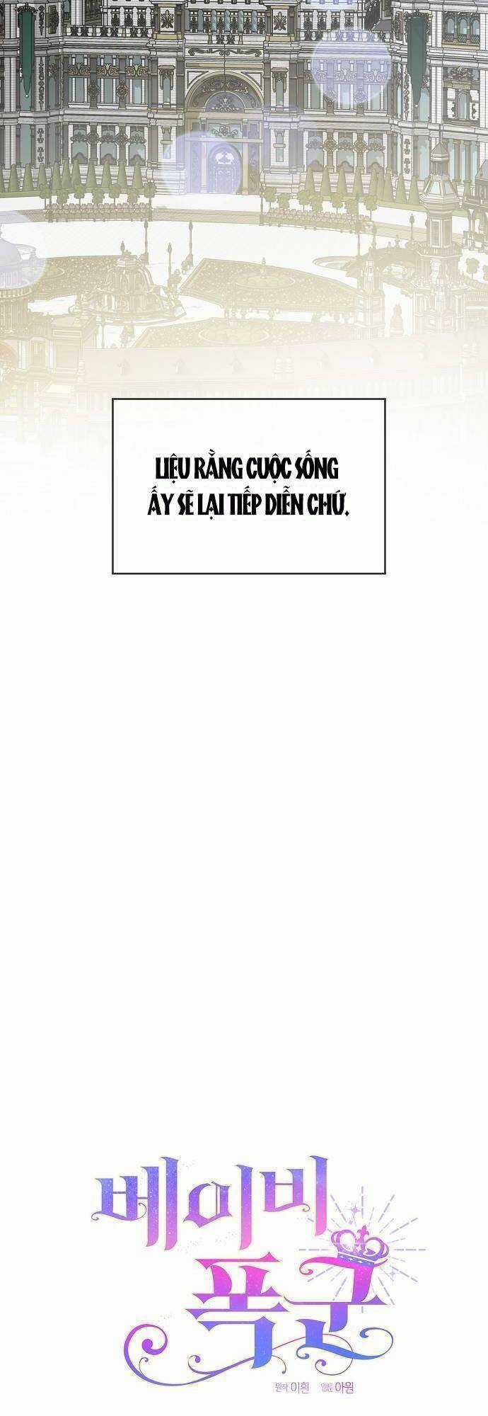 Bạo Chúa Bé Con Chapter 1 trang 17