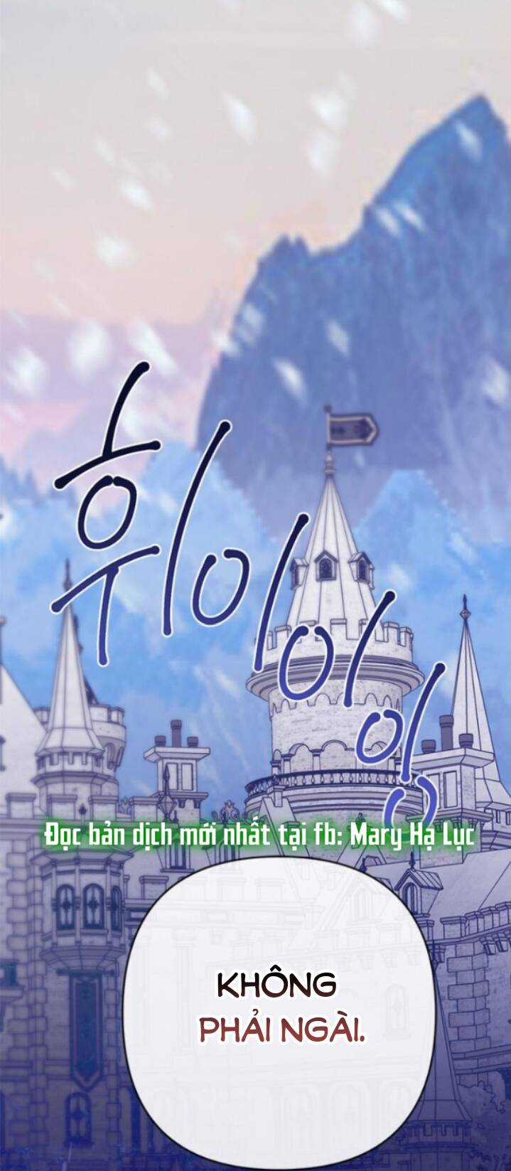 Bạo Chúa Bé Con Chapter 33.1 trang 0