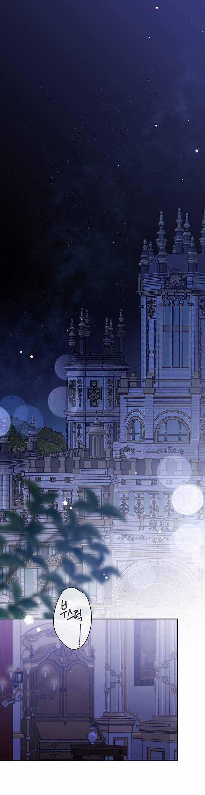 Bạo Chúa Bé Con Chapter 56 trang 0