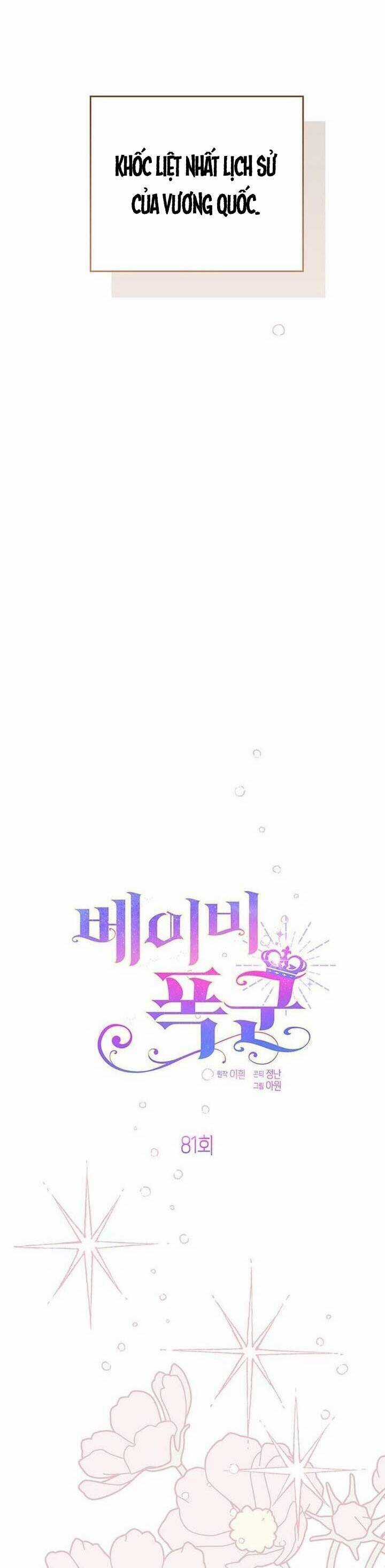 Bạo Chúa Bé Con Chapter 81 trang 10