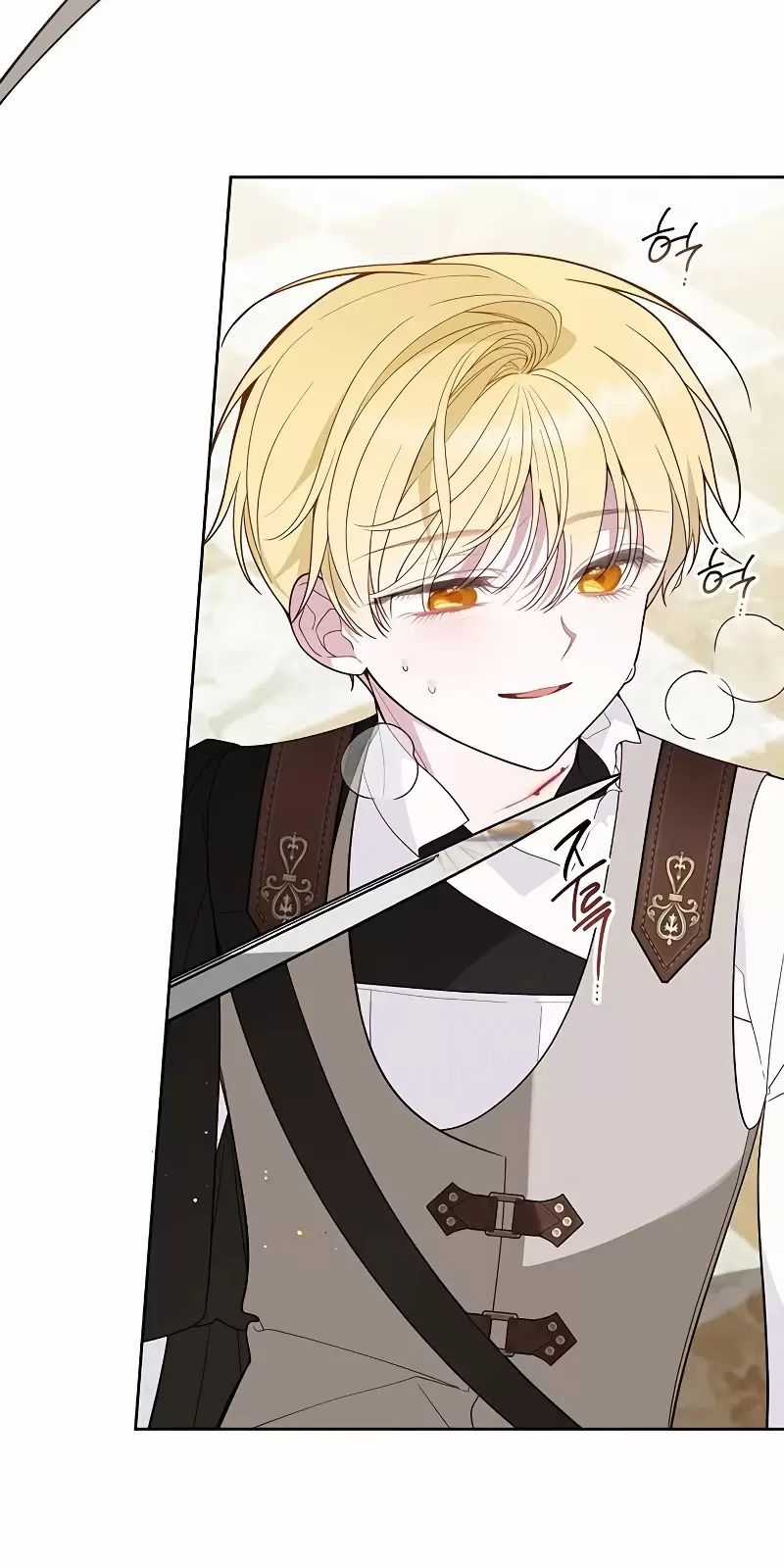 Bạo Chúa Bé Con Chapter 82 trang 11