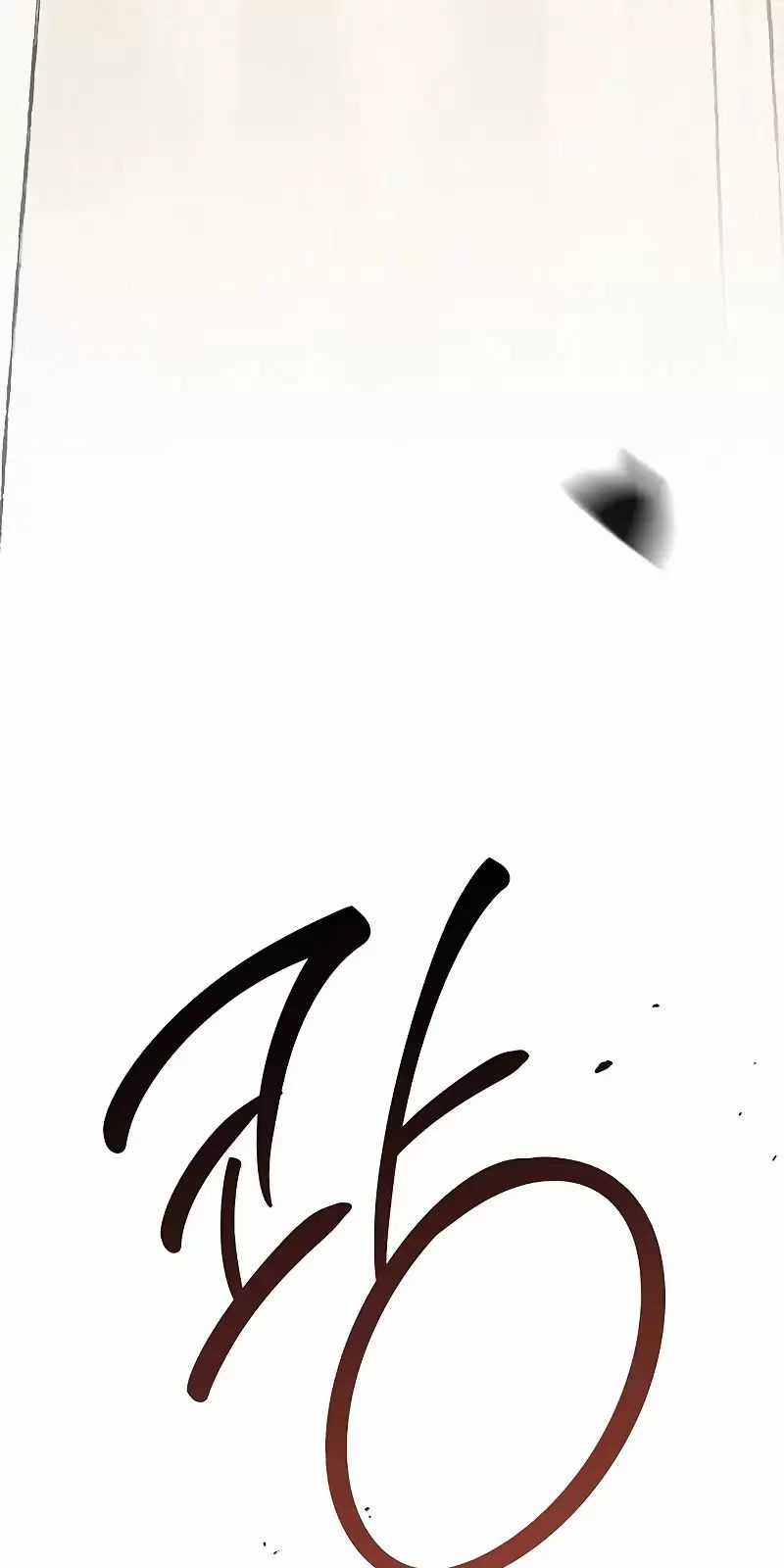 Bạo Chúa Bé Con Chapter 82 trang 3