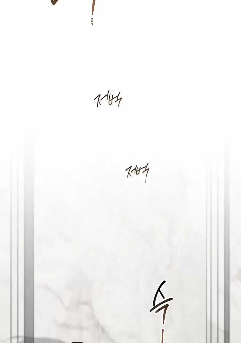 Bạo Chúa Bé Con Chapter 82 trang 72