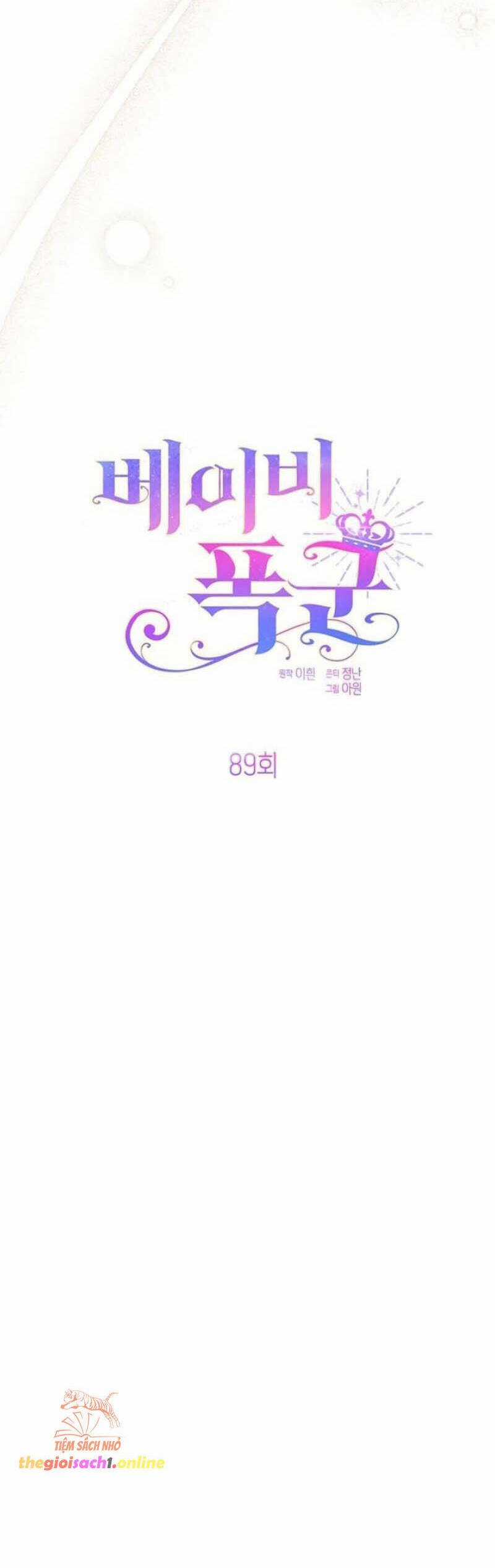 Bạo Chúa Bé Con Chapter 89 trang 6