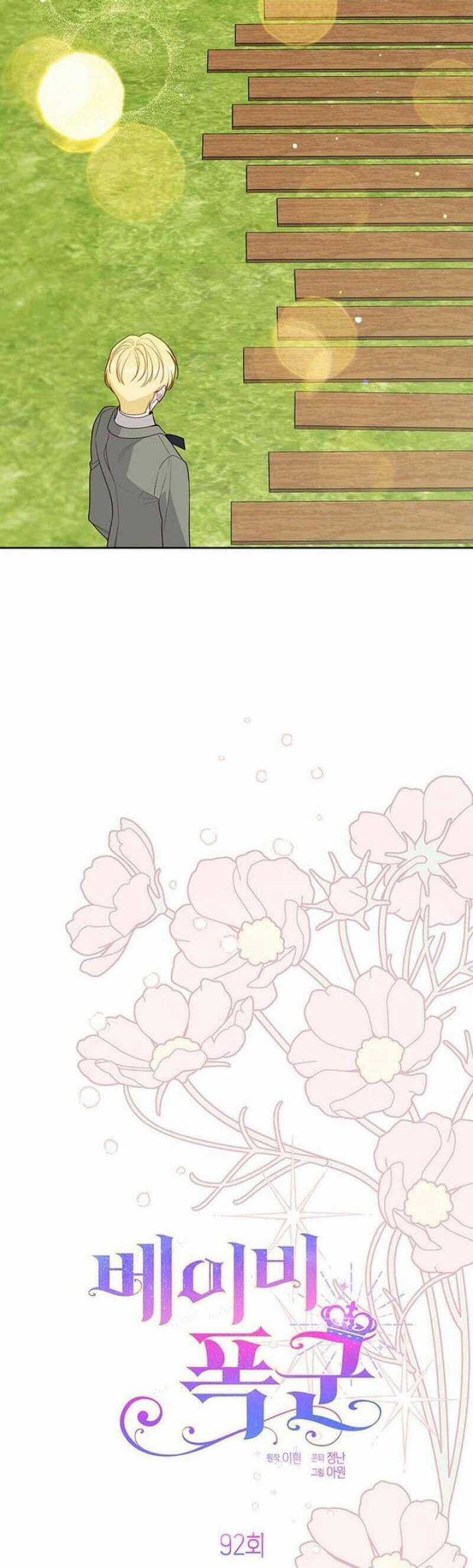 Bạo Chúa Bé Con Chapter 92 trang 37