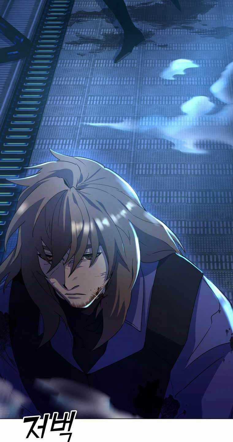 Bạo Chúa Cường Hoành Chapter 1 trang 17