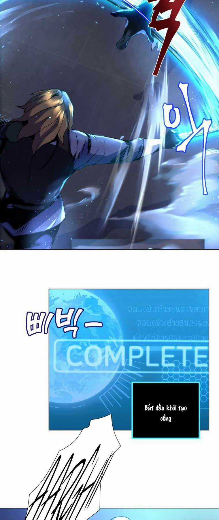 Bạo Chúa Cường Hoành Chapter 1 trang 61