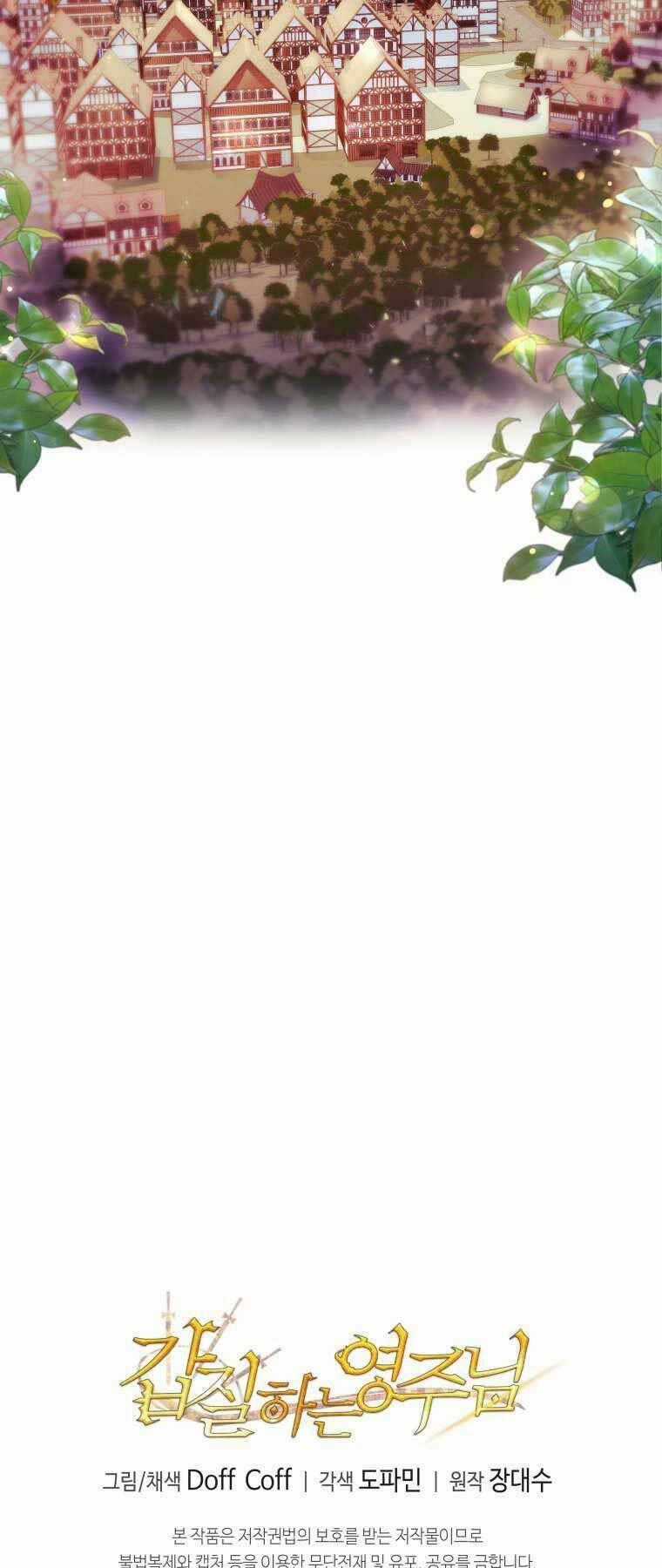 Bạo Chúa Cường Hoành Chapter 1 trang 84