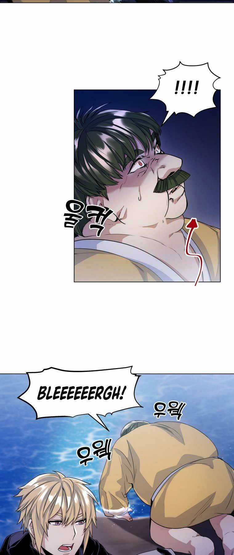 Bạo Chúa Cường Hoành Chapter 14 trang 11