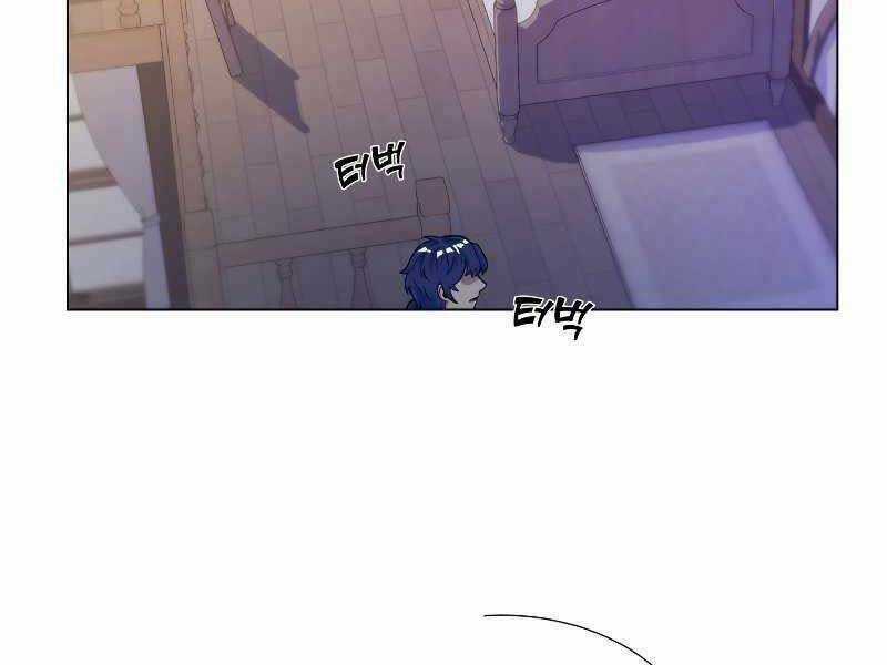 Bạo Chúa Cường Hoành Chapter 23 trang 103