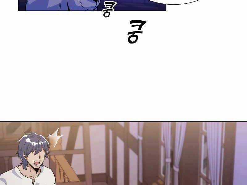 Bạo Chúa Cường Hoành Chapter 23 trang 109