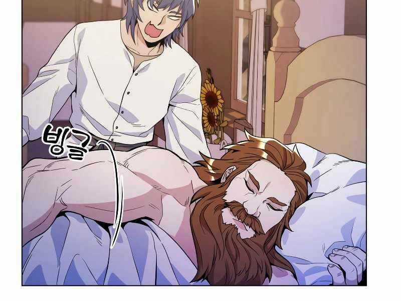 Bạo Chúa Cường Hoành Chapter 23 trang 112