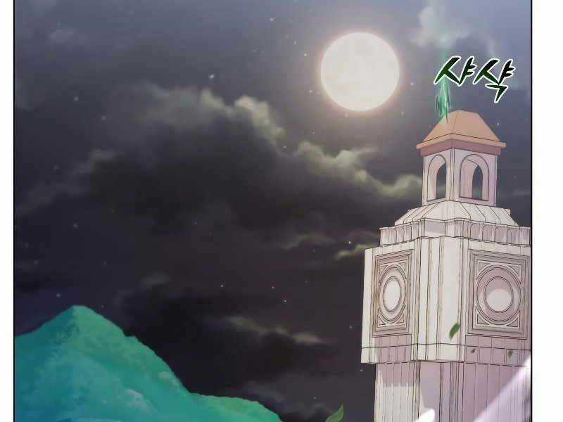 Bạo Chúa Cường Hoành Chapter 23 trang 141