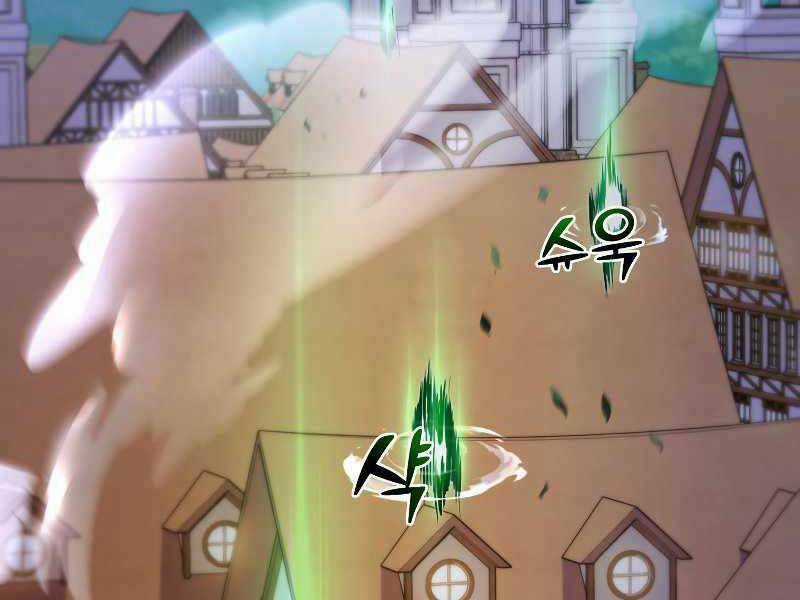 Bạo Chúa Cường Hoành Chapter 23 trang 145