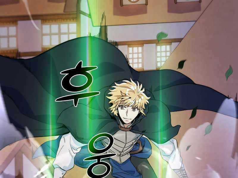 Bạo Chúa Cường Hoành Chapter 23 trang 146