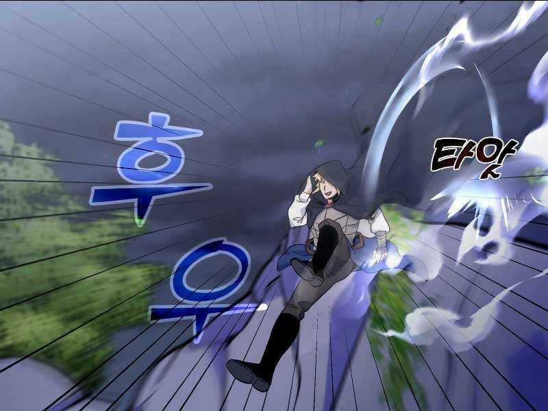 Bạo Chúa Cường Hoành Chapter 23 trang 165