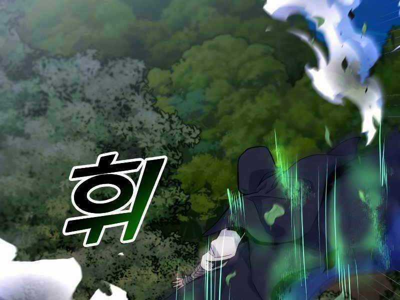 Bạo Chúa Cường Hoành Chapter 23 trang 168