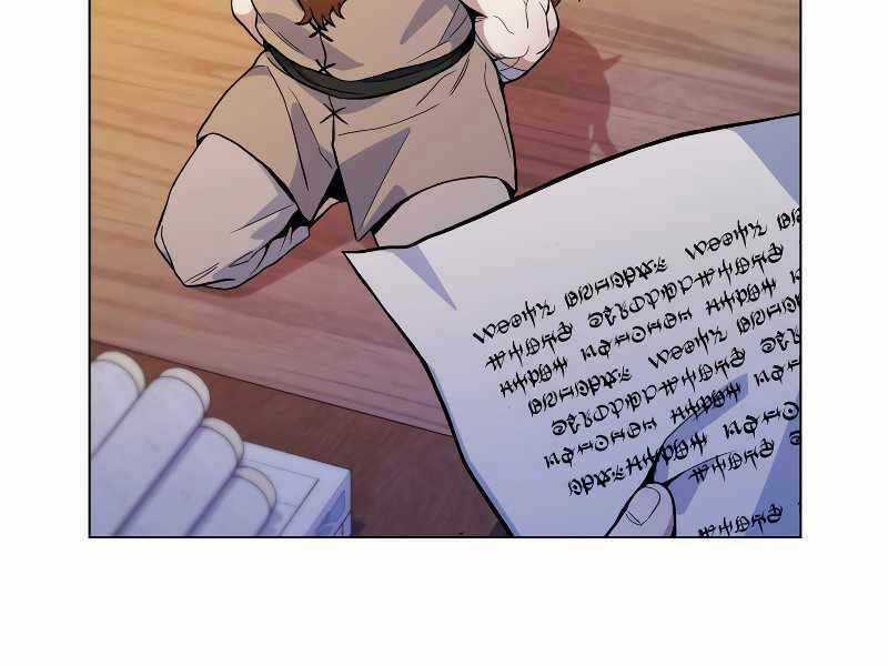 Bạo Chúa Cường Hoành Chapter 23 trang 32