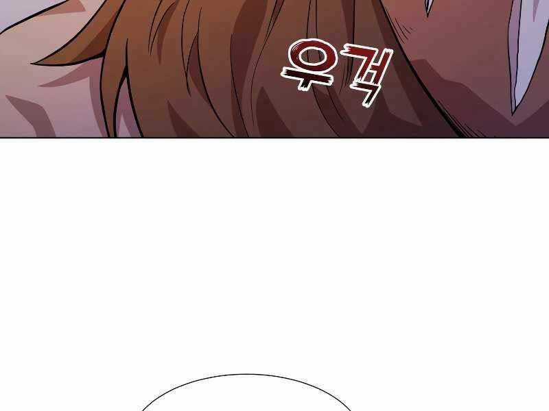 Bạo Chúa Cường Hoành Chapter 23 trang 51