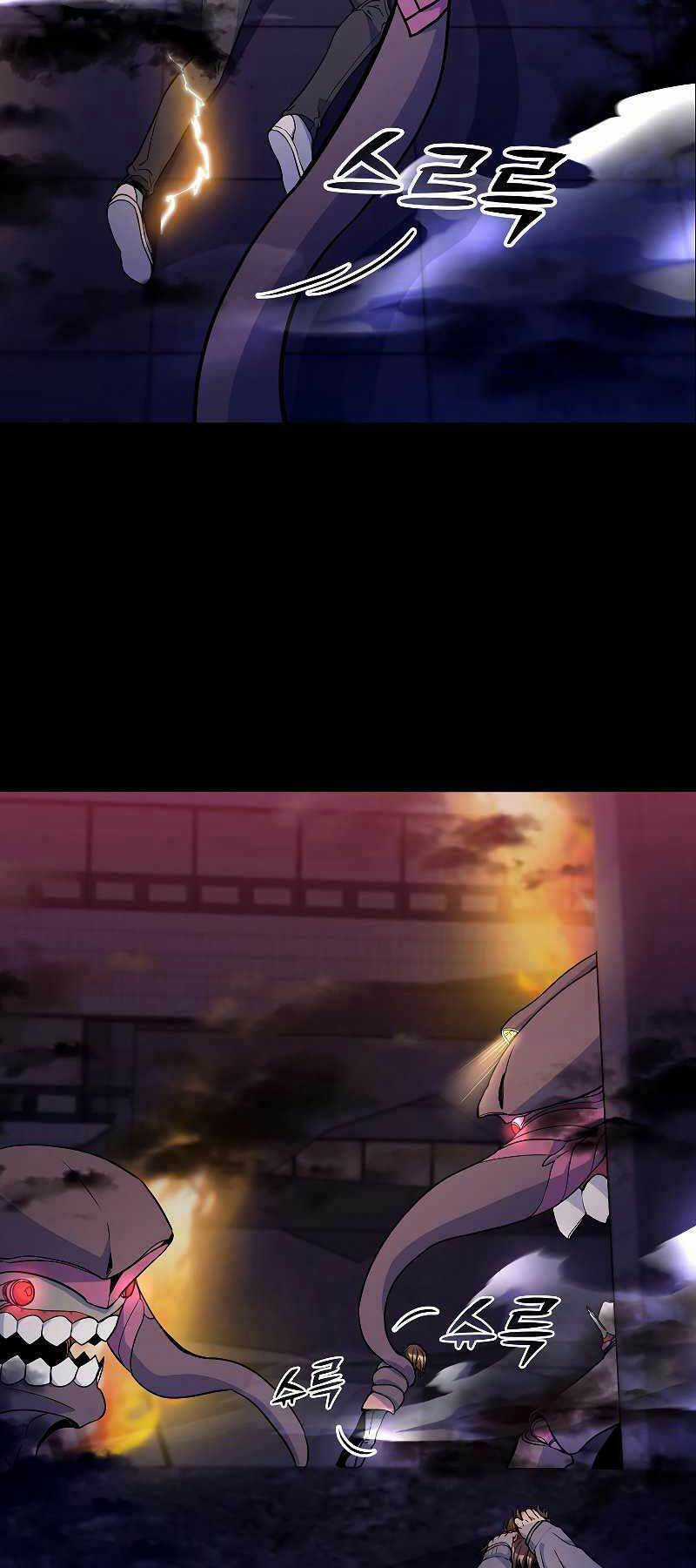 Bạo Chúa Cường Hoành Chapter 24 trang 47