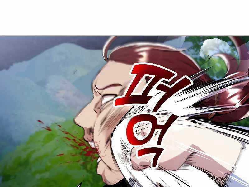 Bạo Chúa Cường Hoành Chapter 25 trang 109