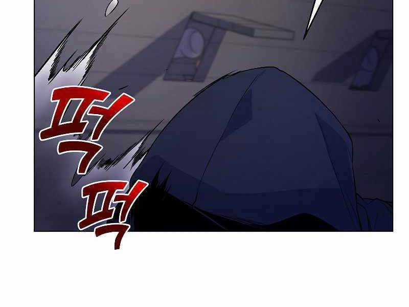 Bạo Chúa Cường Hoành Chapter 25 trang 118