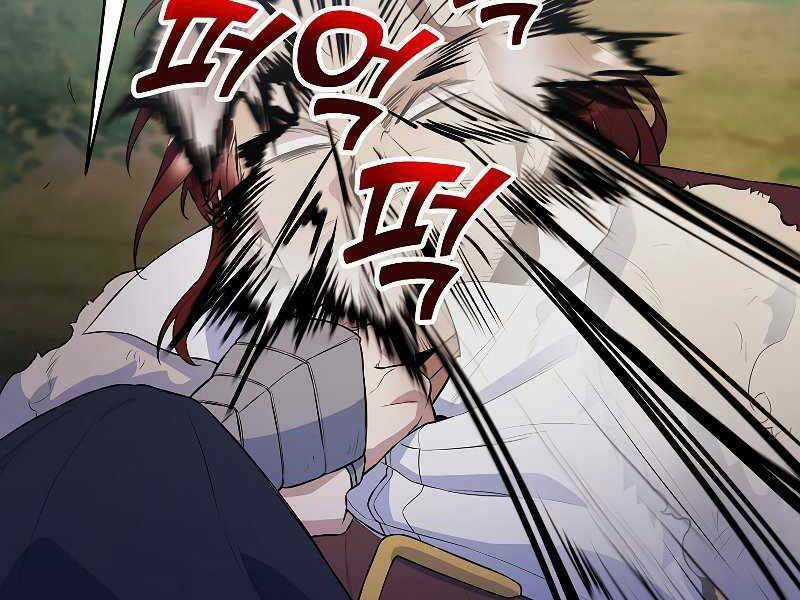 Bạo Chúa Cường Hoành Chapter 25 trang 120