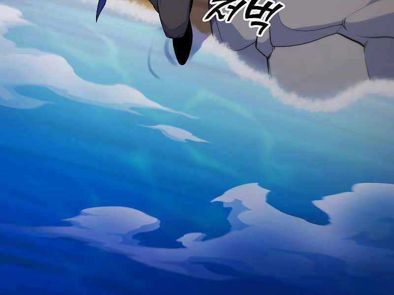 Bạo Chúa Cường Hoành Chapter 25 trang 128